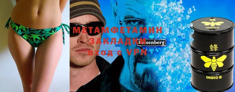 МЕТАМФЕТАМИН Декстрометамфетамин 99.9% Улан-Удэ